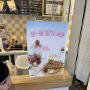 춘천 쏭스핫도그 간식추천