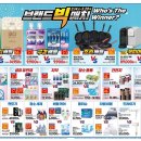 (주)이마트 이미지