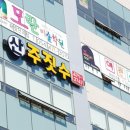 맘스터치구미 이미지