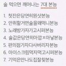 네모횟집 이미지