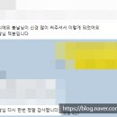 월세부자 | 안팔리는 분양권 안팔리는 부동산 투자자문 후기ㅣ월세부자봄날