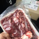 철원정육점