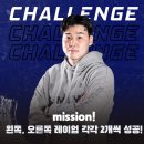 스킬팩토리주니어