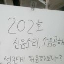 경고문 이미지