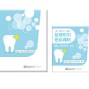 덴티팜