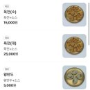 박군자진주냉면 - 천안시 동남구 향교1길 121 | 구성동 냉면맛집 박군자 진주냉면 천안점 육전 후기