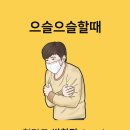 다드림한의원 네이버블로그