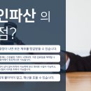 법률사무소해안