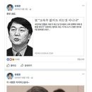 유현준 “용산 집무실, 디자인.지리적으론 되게 괜찮을 것 같아” 이미지