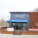 정도너츠 - 광양시 눈소5길 31-14 | 정도너츠