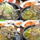 청주본가 - 괴산군 읍내로2길 38-1 | 청주본가