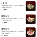 한남역 | 한남역 데이트 코스 추천-뚜띠한남, 무월한남