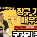 우리춤우리소리국악학원 이미지