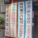 농협목우촌미소와돈 이미지