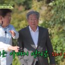 회장님네사람들