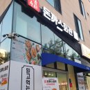원도안로-29 네이버블로그