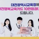 이마트24 가능점 이미지