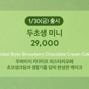 투썸플레이스천안 - 천안시 서북구 수청2길 19 | 투썸플레이스천안
