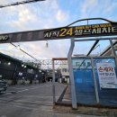 사직24시셀프세차타운 이미지