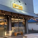 읍내동거기
