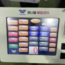와니엘배팅센터 대전점
