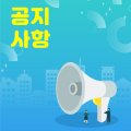 [거제시민자치대학] 이호선-상위 1 프로 부모의 자녀를 성장시키는 대화법 이미지