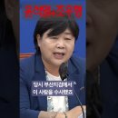 윤석열 조우형 무슨 관계? 이미지