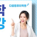 ITQ자격증(오전) 이미지