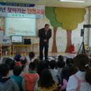 충애어린이집 이미지