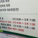 최영곤한의원 네이버블로그
