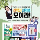 이노티안경(동성점) 이미지