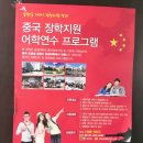 친에이치알