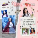 뮤지컬 ＜스윙 데이즈_암호명 A＞ 5/20 생일 공연 서포트 후기 🍓 이미지