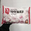 오늘이든