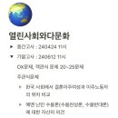 쉐푸드(8호관)
