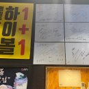 소곰집오산 | [오산맛집] 육즙 가두는 비장탄에 10가지 소금 DIY? '소곰집 오산시청점' 털고 온 후기 🥩