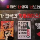 포차천국 티스토리