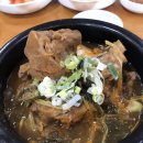 청진동 할매 해장국 이미지