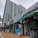 우두랜드 | [춘천만두맛집] 레고랜드 가는 길에 포장해온 &lt;더조은명가손만두 우두점&gt;