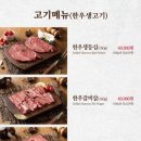 장우가든 이미지