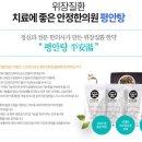 평안탕 네이버블로그