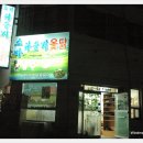동승회센타 이미지