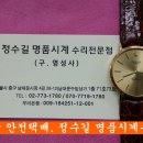 ROLEX PC 이미지