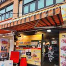 정드린 치킨 이미지