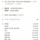 원당세탁 이미지