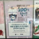 빽다방인천법원