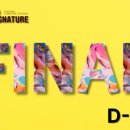 시그니처영어수학학원 이미지