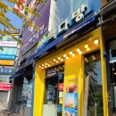 빽다방청주터미널점