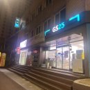 지에스25 인천점 이미지