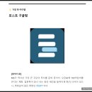 일분톡
